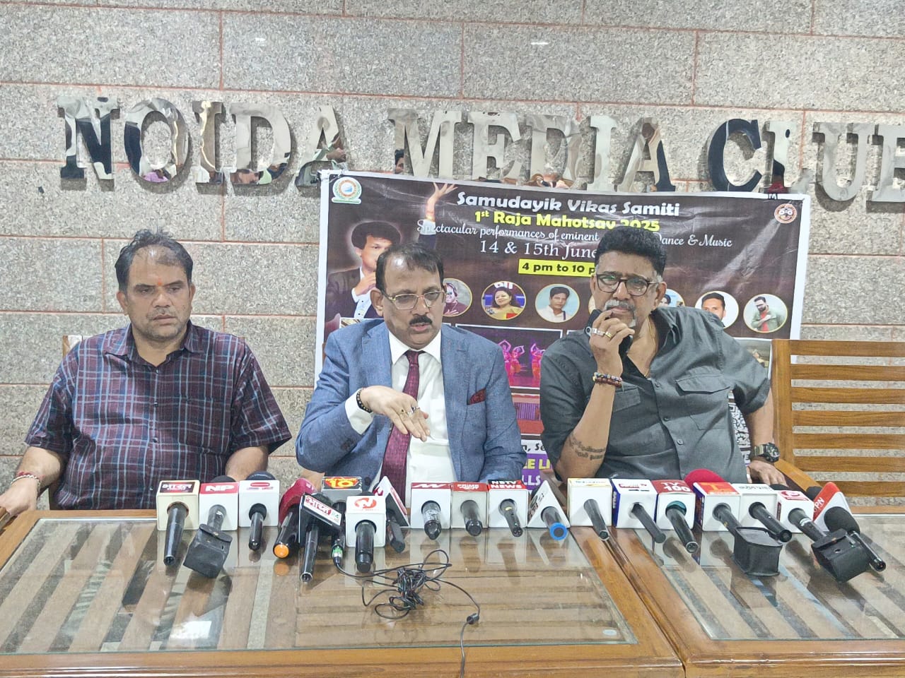 raja-mahotsav-2025